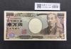 新福沢諭吉 10000円札 2004年銘 早番WJ000029D褐色 未使用
