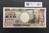 新福沢諭吉 10000円札 2004年銘 早番WJ000022D褐色 未使用