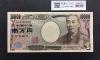 新福沢諭吉 10000円札 2004年銘 早番WJ000032D褐色 未使用