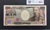 新福沢諭吉 10000円札 2004年銘 早番WJ000039D褐色 未使用