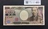新福沢諭吉 10000円札 2004年銘 早番WJ000031D褐色 未使用