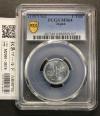 1円 アルミ貨 (若木) 1957年銘(S32年) 準特年 ロール出し PCGS-64