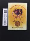 エリマキトカゲコイン 2セント銅貨 1981年銘 オーストラリアミント貨幣 未使用