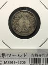 旭日 20銭銀貨 明治40年銘(1907年) 近代銀貨シリーズ 流通美品