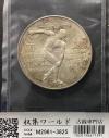 パナマ五輪記念 5バルボア銀貨 1970年銘 直径 39.0mm トーン有り/未使用