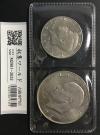 USA アイゼンハワー1ドル ケネディ50セント 白銅貨2枚セット 極美品