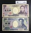 千円・五千円札 2004年銘 2桁 2枚番号揃い No.000881 完未品
