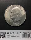 アメリカ 1ドルニッケル貨幣 1972年 ドワイト・D・アイゼンハワー極美品