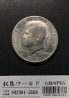 アメリカ 50セント白銅貨 ケネディ大統領 1971年銘 Dマーク トーン/未使用