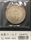 1ルピー銀貨/1945年銘 ジョージ6世像 イギリス領インド 直径 31.0mm 美品