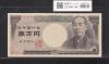 旧福沢諭吉 10000円紙幣 2001年 財務省銘 2桁ゾロ目 YQ777777Y 完未品