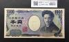 野口英世 1000円札 2004年 国立銘 褐色 2桁 ゾロ目 QR777777E 完未品