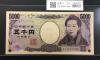 樋口一葉 5000円札 2004年/国立銘 黒色 ゾロ目 AY777777W 完未品