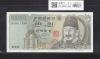 韓国銀行 10000Won紙幣 世宗大王 1994年銘 No.2560011 未使用