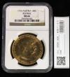 オーストリア 1915年 100C 金貨 フランツ・ヨーゼフ NGC-MS66 リストライク