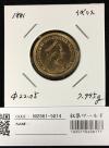 イギリス 1981年 エリザベス2世 ソブリン金貨 7.995g 未使用極美