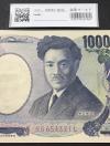 野口英世 1000円紙幣 国立印刷局 紺色 珍番HG654321L 完未品