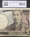 新福沢 1万円紙幣 国立印刷局 褐色 珍番 YT666666E 完未品