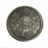 1964年銘 東京オリンピック記念 1000円銀貨 富士山と桜 極美