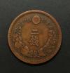 近代貨幣01-45(近45) 明治7年(1874) 竜 2銭銅貨 流通品〜美品格安