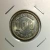 1964年 東京オリンピック記念 100円銀貨 未使用極美(トン)