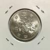 1989年(昭和64年) 500円白銅貨 (桐と竹、橘) 特年 並品-8327(格安)