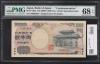 守礼門 2000円紙幣 源氏物語 前期早番S000030N PMG68EPQ高得点