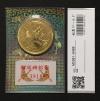 皇太子殿ご成婚記念 5万円金貨 量目 18g ブリスターパックG391895
