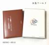 北海道命名150年記念 2018年銘プルーフ貨幣6枚セット(H30)
