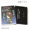 ゲゲゲの鬼太郎アニメ化50周年 2018年プルーフ貨幣6枚セット(H30年)/銀メダル入り