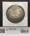 1964年(昭和39) 東京オリンピック記念 1000円銀貨 極美品〜未使用-8660