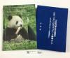 WWF設立50周年/日本・イギリス 2011年プルーフ貨幣セット(H23)純銀記念貨入り