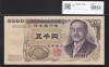 新渡戸 5000円札1984年銘 前期 2桁 AU000001K 黒色 完未品