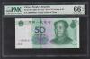 中国紙幣 2005年50元 早番JI00000083 PMG66EPQ鑑定済