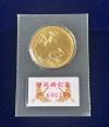 平成5年 皇太子様ご成婚記念五万円金貨 品位1000/18g