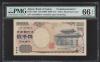守礼門2000円 AA-A券 黒番 AA738885A PMG66EPQ
