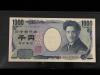 2004年銘 野口1000円札 キリ番RA100000K 褐色 未使用