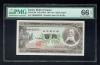板垣100円札 早番MR000022X　アメリカPMG社鑑定済 PMG66EPQ