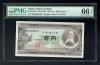 1953年 板垣退助 100円札 珍番早番MR000044X 高得点PMG66EPQ