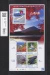 ふるさと切手 地方自治法施行60周年記念シリーズ 山梨県 未使用