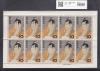 写楽 東洲斎写楽 市川えび蔵 10円10面シート/1956年銘 趣味週間/特殊切手 未使用