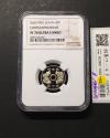 50円プルーフ貨 1987年(S62特年) NGC-PF70UC チャンピオン得点-1022