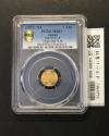旧 1円金貨 明治4年/1871年 径 13.51mm/量目 1.67g 未使用/PCGS-MS63