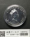 カナダ 5ドル メイプルリーフ銀貨 1995年銘 1オンス カプセル入り 未使用-1128