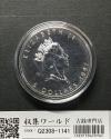カナダ 5ドル メイプルリーフ銀貨 1998年銘 1オンス カプセル入り 極美品-1141