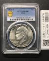 アメリカ 1ドル銀貨 1976-S年銘 ドワイト・D・アイゼンハワー PCGS-MS66