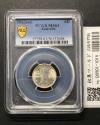 オーストラリア 6ペンス銀貨 1963年銘 エリザベス女王2世 旧国章 PCGS-MS63