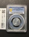 中国人民共和国 5分アルミ貨 1974年銘 中国 PCGS-MS64