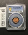 ドイツ連邦共和国 1974年銘 1ペニヒ銅貨 Dマーク PCGS-MS65RD