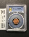ドイツ連邦共和国 1974年銘 1ペニヒ銅貨 Dマーク PCGS-MS64RD